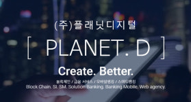플래닛디지털, 마일리지 기반 디지털 콘텐츠 플랫폼 서비스사업 본격화