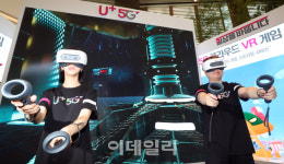 [포토]LG유플러스, 5G 기반 클라우드 VR 게임 선보여