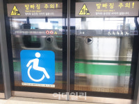 공정위, 현대엘리베이터 등 지하철 스크린도어 입찰담합 철퇴