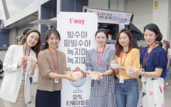 [포토] 티웨이항공, 직원들에 팥빙수 선물