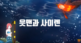 2030 잡자.. 유튜브·SNS 마케팅에 공들이는 저축銀