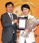 [포토]국제나은병원, 이데일리 글로벌 헬스케어 대상 이데일리 사장상 수상