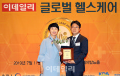 [포토]효치과의원, 이데일리 글로벌 헬스케어 대상 이데일리 사장상 수상