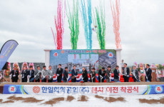 한일화학공업, 수도권시대 접고 충남 당진 석문산단에 새 둥지