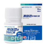 CJ헬스케어 vs 씨제이헬스케어 뭐가 다르지?