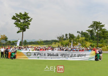KPGA, 8월 12일 가족과 함께 하는 패밀리 골프챌린지 개최