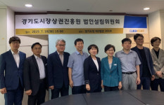 골목상권·전통시장 번영 이끌 경기도시장상권진흥원 설립 초읽기