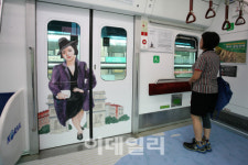일본과 무역갈등 커지는데…친일인물 홍보로 뭇매 맞은 파주시