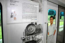 일본과 무역갈등 커지는데…친일인물 홍보로 뭇매 맞은 파주시