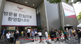 씨제이프레시웨이(주) 롯데캐슬스카이 L-65점 | [포토]방문객들로 붐비는 롯데캐슬 SKY-L65 모델하우스