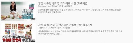 간편하고 건강해야 해!...편의점 웰빙 간편식 열풍