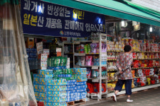 [포토]역사 반성없는 일본, 불매 운동 확산