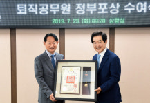 [포토]퇴직공무원 정부포상 전수하는 안병용 의정부시장