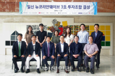 예술의전당 공연전문 투자조합 참여…공공예술기관 최초