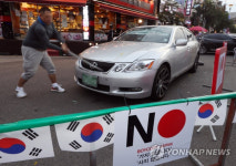 일본 불매운동, 이번엔 車…인천 상인회, 렉서스 ‘박살’