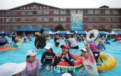 [포토]학교운동장이 수영장으로 변신!