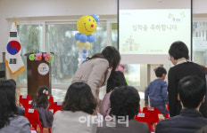 에듀파인 안쓰는 유치원 모집정지·정원감축…처분 법제화