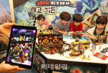 [포토] 유령테마 레고 히든사이드 출시