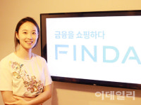 [e터뷰]이혜민 핀다 대표 대출은 핀다란 인식 만들겠다