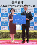 [포토] 윤재연 블루원 대표이사 골프발전기금 전달