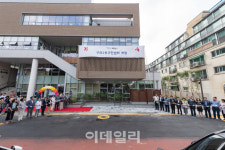 [동네방네]장난감 도서관 갖춘 광진구 ‘구의1동 청사’ 개청