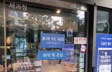 결식아동 급식지원 꿈나무 카드 허점 투성이...편의점만 쉬워