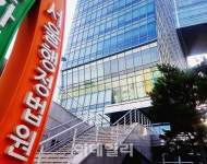 법원 “포장김치도 부가세 부과대상”…면세여부 입법재량 영역