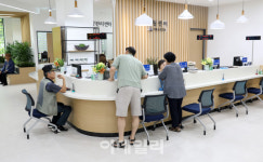 [포토] 보건소를 건강관리센터로 새단장