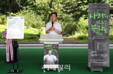 [포토] 강북구, 백산무역과 경주 최부자의 독립운동 기획전시