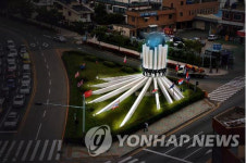 욱일기 형상의 부산 유엔참전기념탑… 철거 문제 공론화 필요