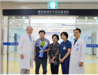 서울대치과병원 부설 ‘중앙장애인구강진료센터’ 진료 시작
