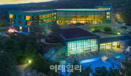 [포토] 위 호텔 제주, 가을 패키지