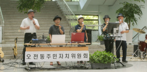 “매주 수요일 의왕시에서 음악과 함께 힐링해요”
