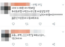 벌떡떡볶이 점주 SNS 성희롱, 처벌 가능할까?