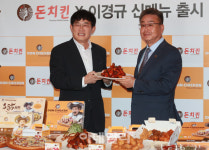 [포토]돈치킨 X 이경규 신메뉴 출시
