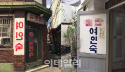 화재나도 불 끄기도, 대피하기도 어려워…`달방` 여관이 위험하다