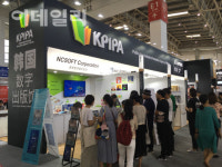 2019 베이징도서전에서 한국 디지털 출판 만난다