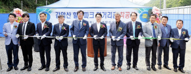 감악산 무허가 음식점, 안녕…파주시, 감악산힐링파크 먹거리촌 조성