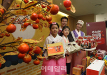 [포토] 추석선물 홍삼으로 감사한 마음을 전하세요~
