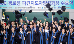 백군기 용인시장 “어르신 삶의 질 높이도록 다양한 지원하겠다”