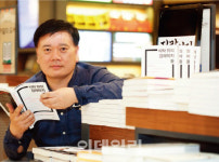 흙수저는 어떻게 부자가 됐나…'돈 버는 원칙'을 엿보다