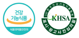 [e주말 뭐먹지]추석 맞아 올바른 건강기능식품 구매하려면?