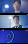 김수현, 호텔 블루문 사장 등장 호텔 델루나 시즌2 기대↑