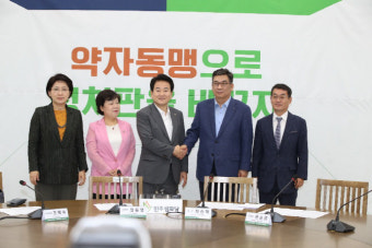 소상공인연합회, 창당 공식화…“민주평화당과 정치세력화 연대”
