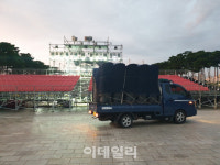 [포토]궂은 날씨에도 리허설..야외 오페라 마술피리