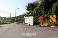 [놀다가는 휴게소⑥] 먹고 쉬고 즐기고 작지만 알찬 ‘완주 이서휴게소’