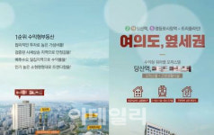 역세권·학세권 넘어 슬세권·옆세권…우리집은 무슨 세권?