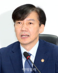 [포토]모두발언하는 조국 법무부 장관