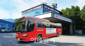 한국도심공항, 리무진버스 노선 조정…강북도 김포·인천공항 편리하게 접근