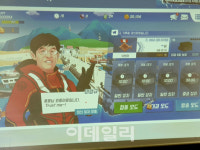 게임서 잡은 물고기를 직접 먹는다?..‘도시어부M’ 차별화 전략은